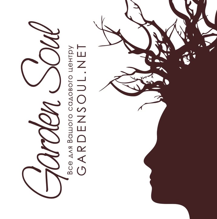 Garden Soul