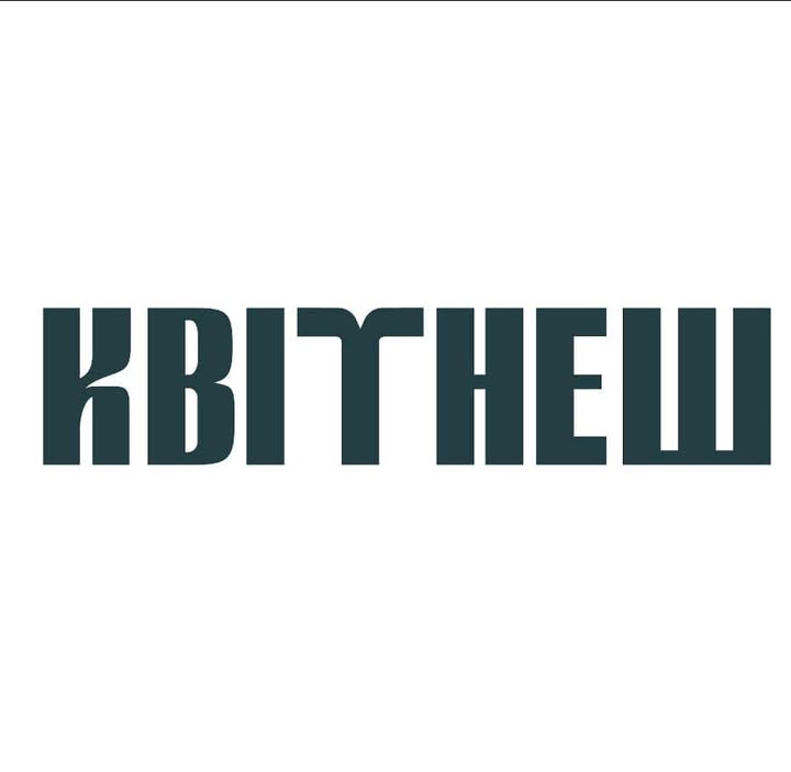Квітнеш