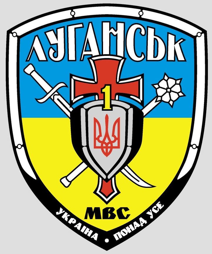 Батальон Луганск