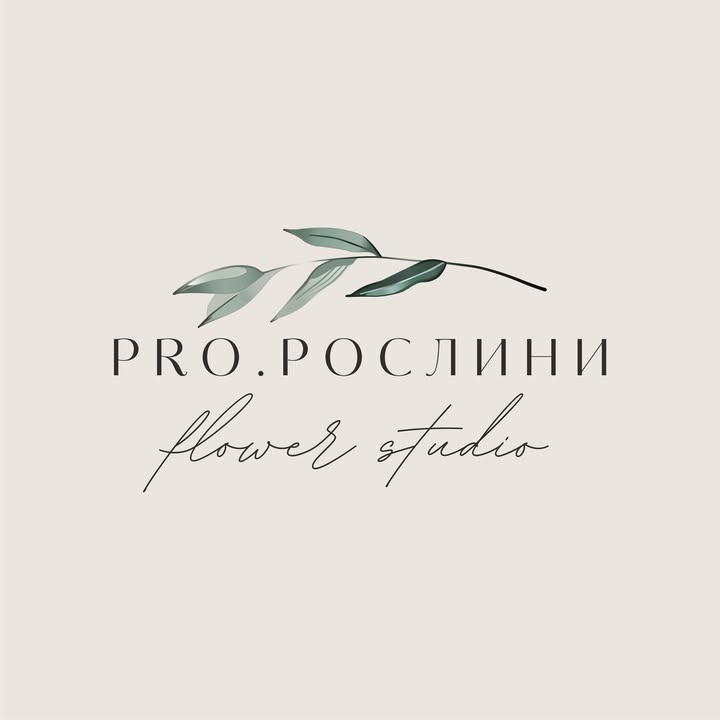 Pro.Рослини магазин кімнатних рослин