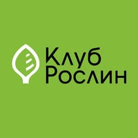 Клуб Рослин - все для садівництва