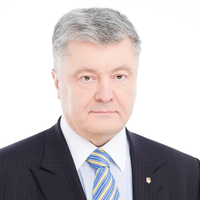 Порошенко2019