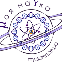 Моя наука / my.science.ua