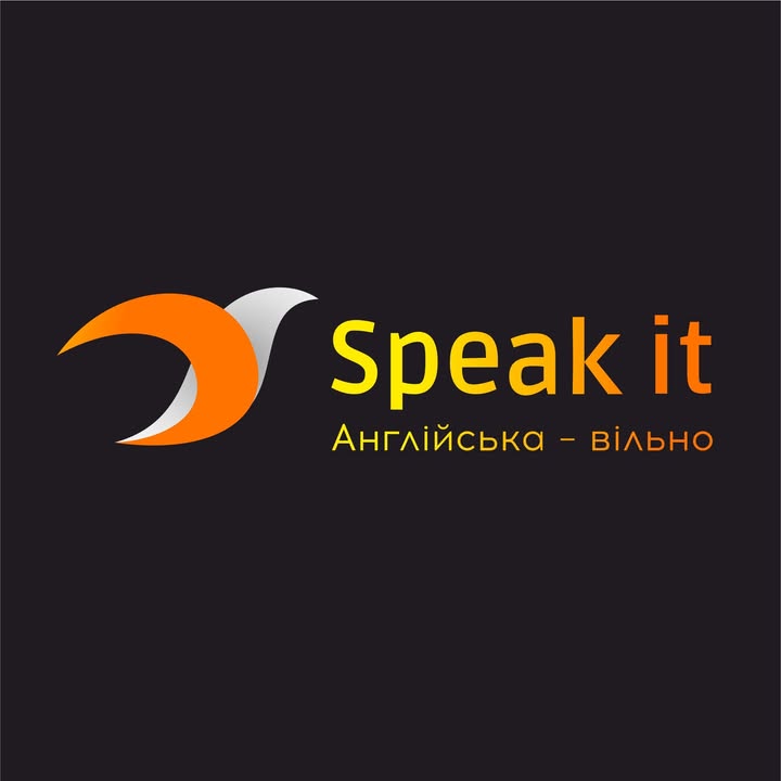 Speak it. Англійська - вільно