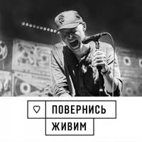 Андрій Хливнюк
