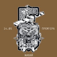Бумбокс