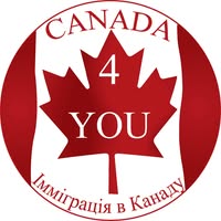 Canada4u. Імміграція, візи, навчання в Канаді.