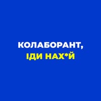 Колаборант.NET