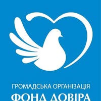 Фонд Довіра/Foundation Confidence