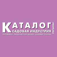 Садова індустрія