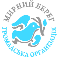 Мирний Берег