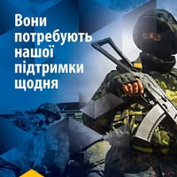 Колеса Народного Тилу
