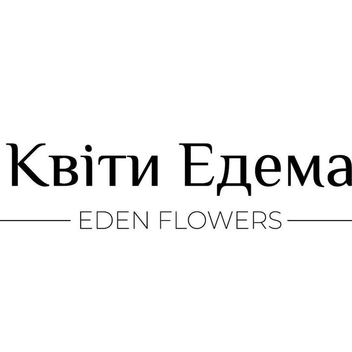 Квіти Едема