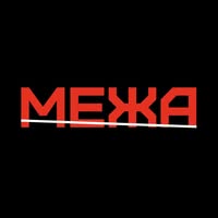 Антикорупційний центр МЕЖА