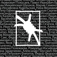 Открытый список