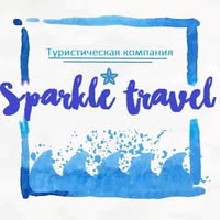 Sparkle Travel