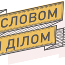 Зігрій солдата