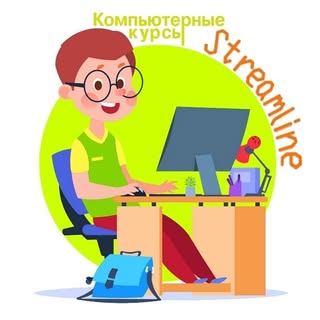 Стрімлайн